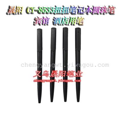 Sheng Yang pen with black barrel Assembly ball pen Hotel twist ballpoint pen notebook pen