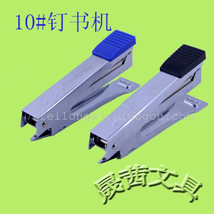 钉书机金属订书机24/6铁质彩色1028订书针统一T财务订书机
