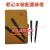 Sheng Yang pen with black barrel Assembly ball pen Hotel twist ballpoint pen notebook pen