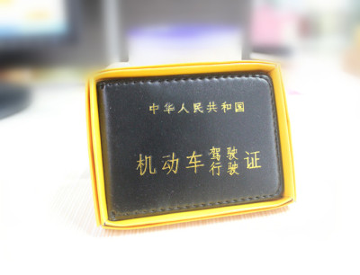 Manufacturer direct selling driving license leather case card bag card set driving license wallet for both men and women 2 yuan shop yiwu small goods