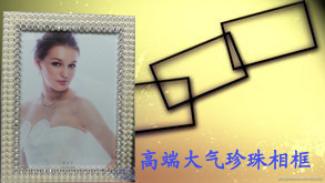 Manufacturers selling colorful craft HL0876 premium Pearl photo frame wedding gifts