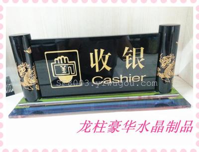 Zheng hao hotel supplies silver silver front desk cahier super luxury crystal cahier reception and other signs