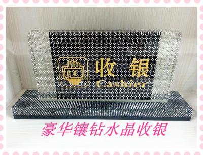 Luxury hotel supplies ultra-luxurious Crystal cashier reception signage