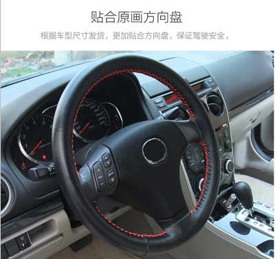 DIY Car Steering Wheel Cover Artificial Leather Hand Sewing with Needle and Thread Three Colors Car Steer Decoration