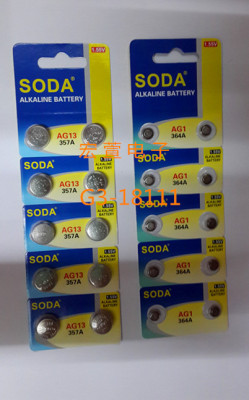 SODA ALKALINE button digital watch computers commonly used electronic products