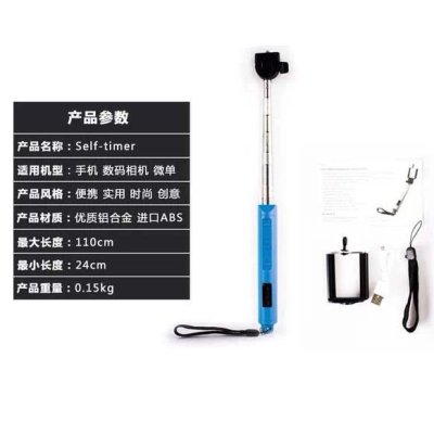 Factory direct sale Bluetooth autodyne pole; bluetooth self-timer and autodyne pole are all in one 