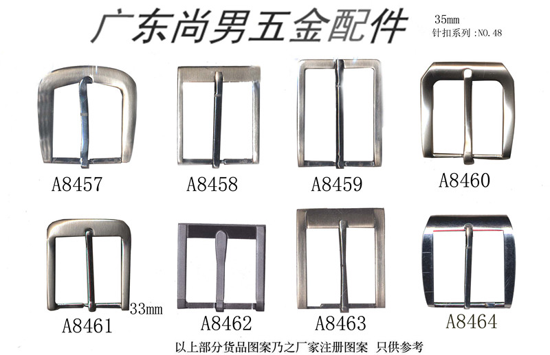 皮带扣 装饰扣腰带扣子 合金针扣高档锌合金勾扣单针扣皮带扣子