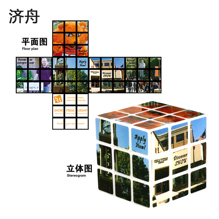 Jizhou toy intelligence third order magic advertising rubik's cube marketing