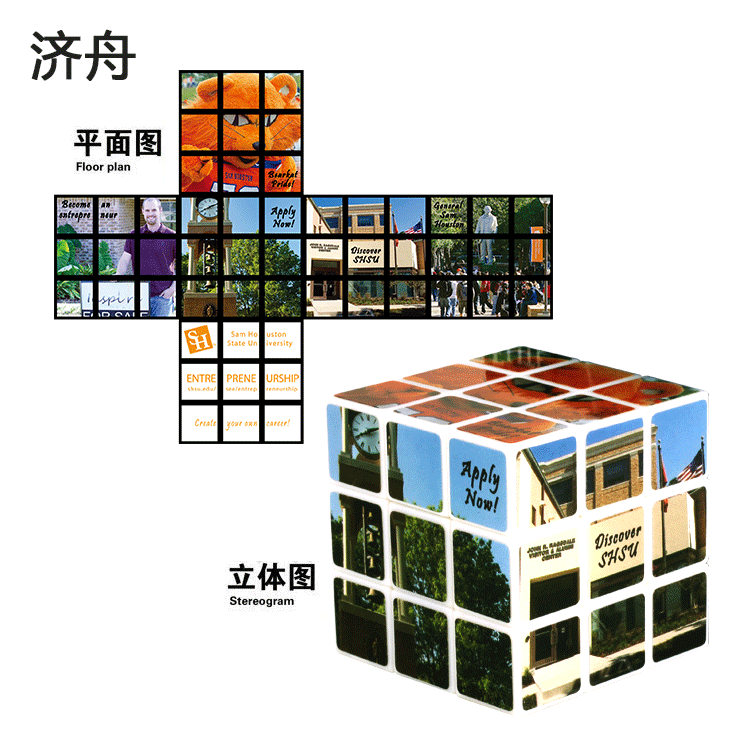 ji zhou toy intelligence third-order magic advertising cube wholesale gift promotion advertising cube