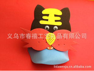 Spring Jubilee Eva cartoon animal hats for children children's DIY handmade mask wig child