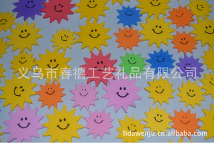 Wholesale children's ' Sun face EVA sticker brightly green nontoxic