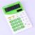 RSB RD-1046 12 digits solar energy  office calculator