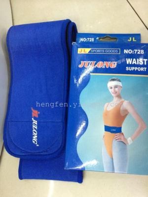 JULONG WAIST SUPPORT designer belt Massager kidney belt