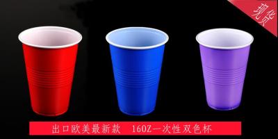 Disposable plastic cups, dual color cups, coffee mugs, drinking glasses, PP Cup