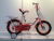 Lady Princess children's bicycles 121416 high-end bicycles