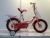 Lady Princess children's bicycles 121416 high-end bicycles