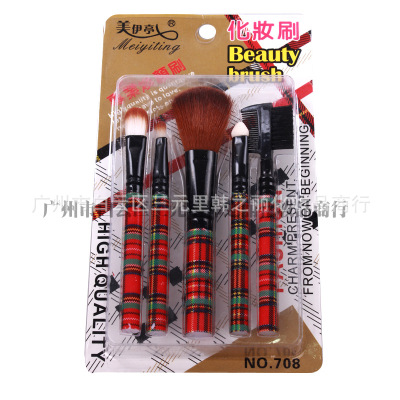 Miyitin Japanese high grade cosmetic tools cosmetic brush professional change new product