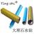 Diamond drill hole concrete walls of water conditioning drill hole wall