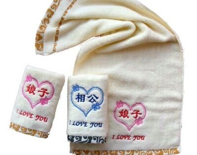 Broken edge embroidered gift towels