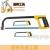 Hacksaw frame with double-colore handle hacksaw frame with bow 12-inch hacksaw frame with double colour handle saws