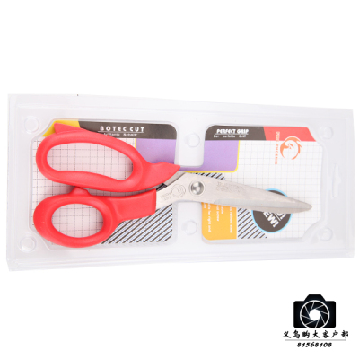 The Tailor cut stainless steel scissors home scissors