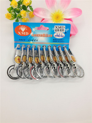 Xinmei reached double-ring Keychain 835 car key chain factory outlet