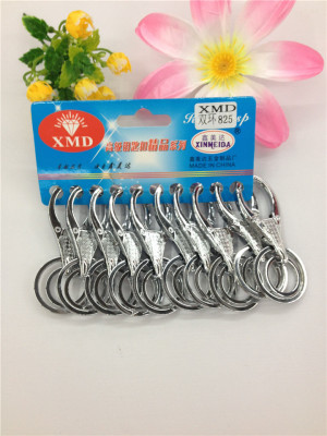 Xinmei reached double-ring Keychain 825 car key chain factory outlet