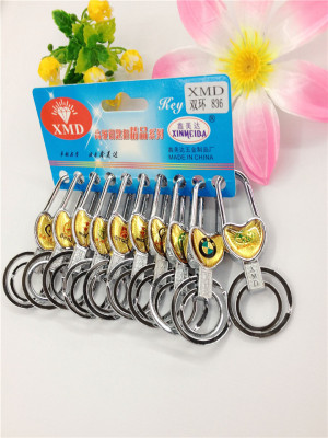 Xinmei reached double-ring Keychain 836 car key chain factory outlet