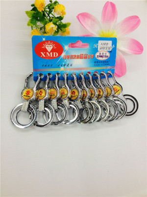 XMD xinmei double-ring Keychain 838 quality double-ring key chain factory outlet