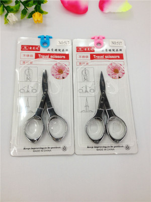 Xinmei scissor fold cut portable shear creativity to cut outdoor trips fishing fish shears