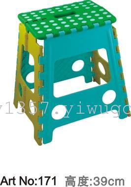 39 cm anti slip folding stool
