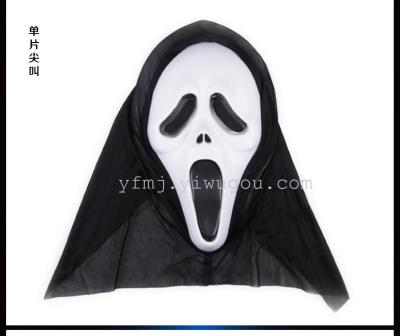 Monolithic scream Halloween spoof vampire mask