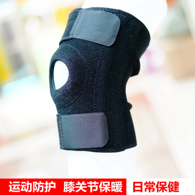 Wholesale manufacturers selling kneepad four self-adhesive non-slip the spring running hiking cycling sports protective gear