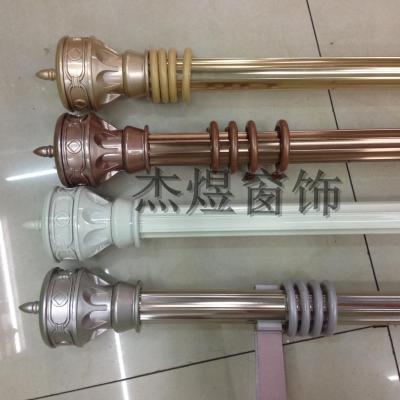 Curtain rods, high curtain rods, aluminum-grade curtain rods, luxury Rome