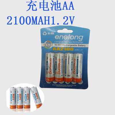 Rechargeable Ni-MH battery Flash battery light battery digital camera toy battery