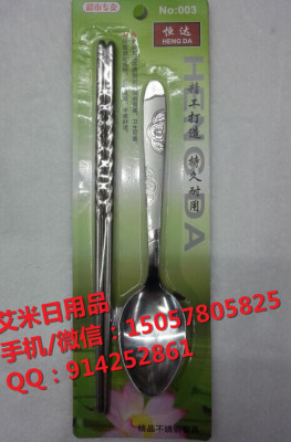 Supermarket specializes in durable stainless steel chopsticks spoon