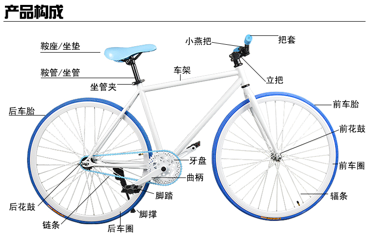 LYX-007 铝合金 26寸死飞  重量超轻  质量较差