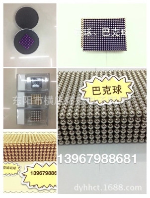 MAGNET magnet, magnets, anisotropic ferrite magnet