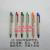 Sheng-Yang paper tubes paper materials for ball point pens ballpoint pen CY-8202