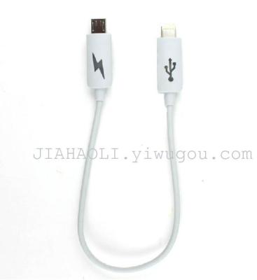 "The emergency cord" new phones available for mobile phone charging cable iPhone/Android phones.