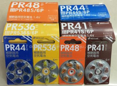 Import PR48 PR41 PR44 PR536 hearing aid batteries electronic