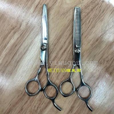 Barber scissors, hair scissors, hair scissors hair thinning scissors scissors scissors