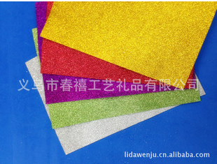 Manufacturers make mini gold EVA EVA paste made sheet manual creative DIY materials