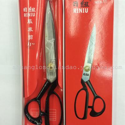 11th Riniu high-end clothing tailor scissors scissors