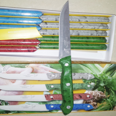 12PCs Set Knife