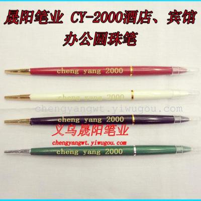 Hotel ballpoint pens to ballpoint pens Hotel Hotel Office 2000 Office pen ballpoint pen