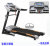 Phoenix Treadmill With Soft Running Board JDB-1390XG