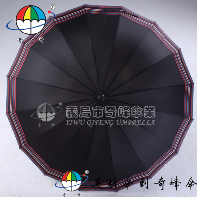 Household business utility medium 16 stripes with bone touch rocky waterproof fabric steel umbrella umbrella
