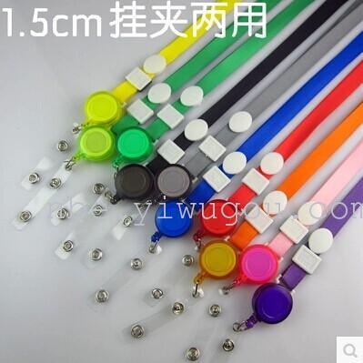 1.5 cm premium badge lanyards badge lanyards badge lanyard retractable student card sets of ropes