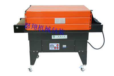 BS-4525 Jet Shrinkable Film Wrapping Machine Thermal Contraction Machine Shrink Wrapper Iron Pipe
